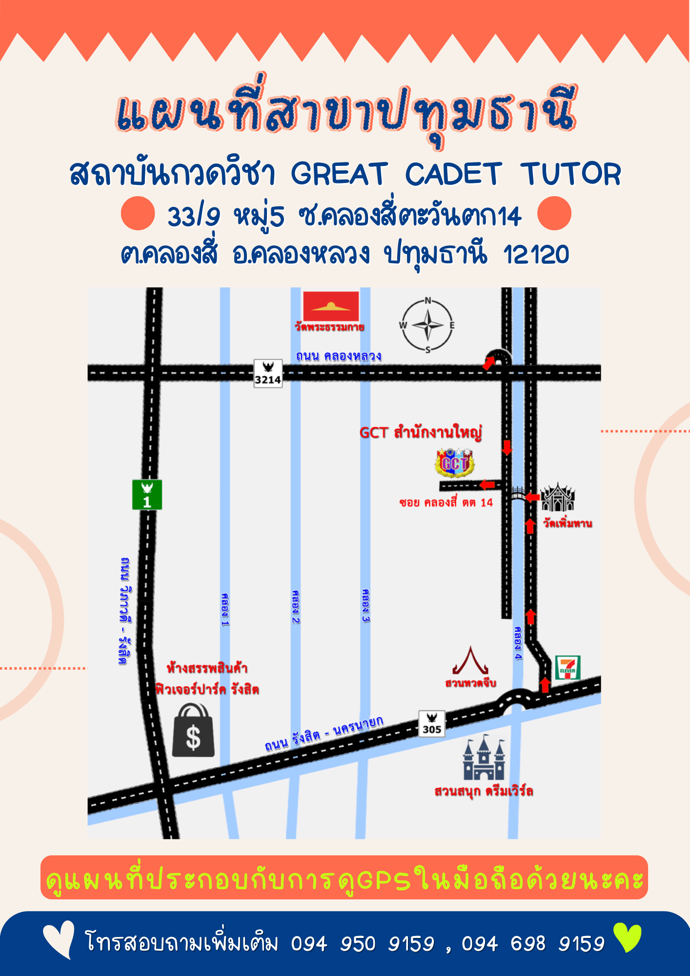 map GCT