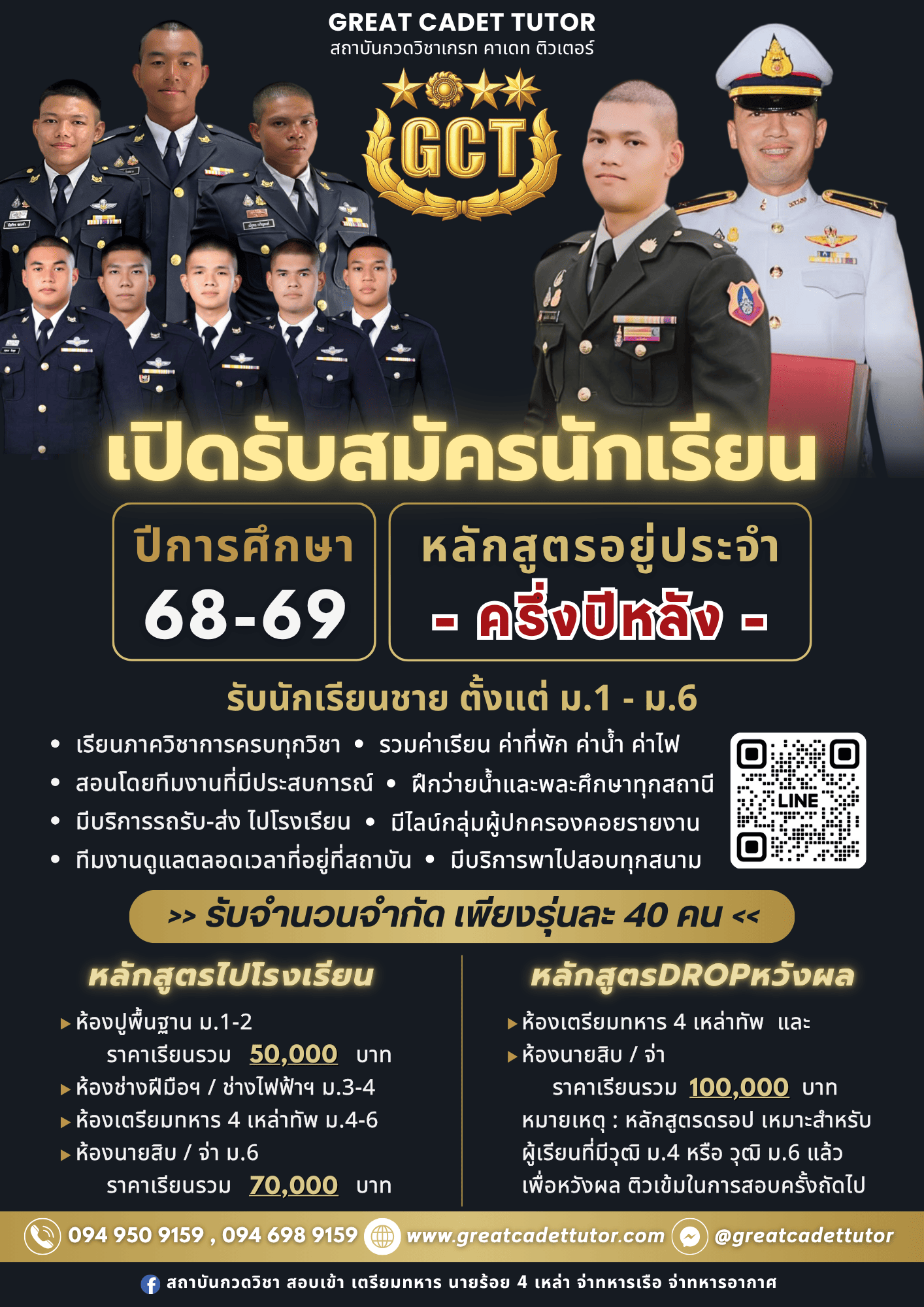 1.rakha_xyu_praca_khrung_pi_hlang.png