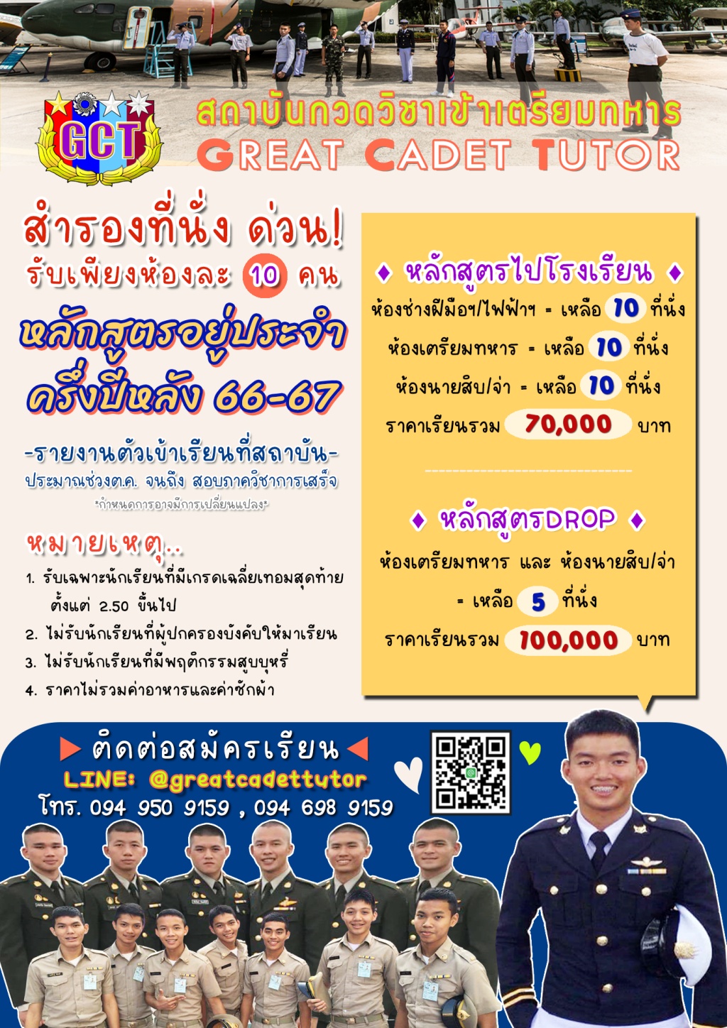 course haftyear6566