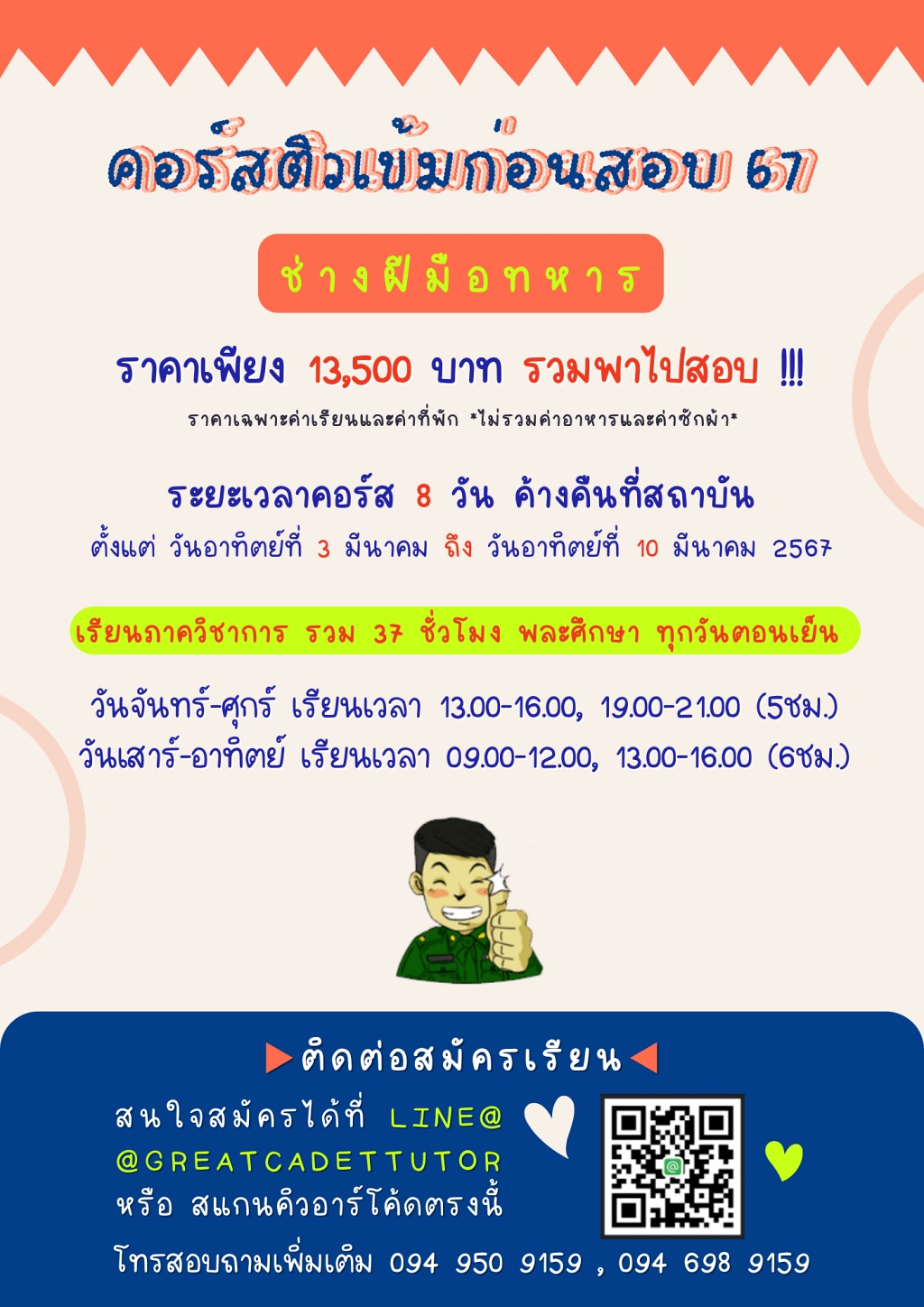course haftyear6566
