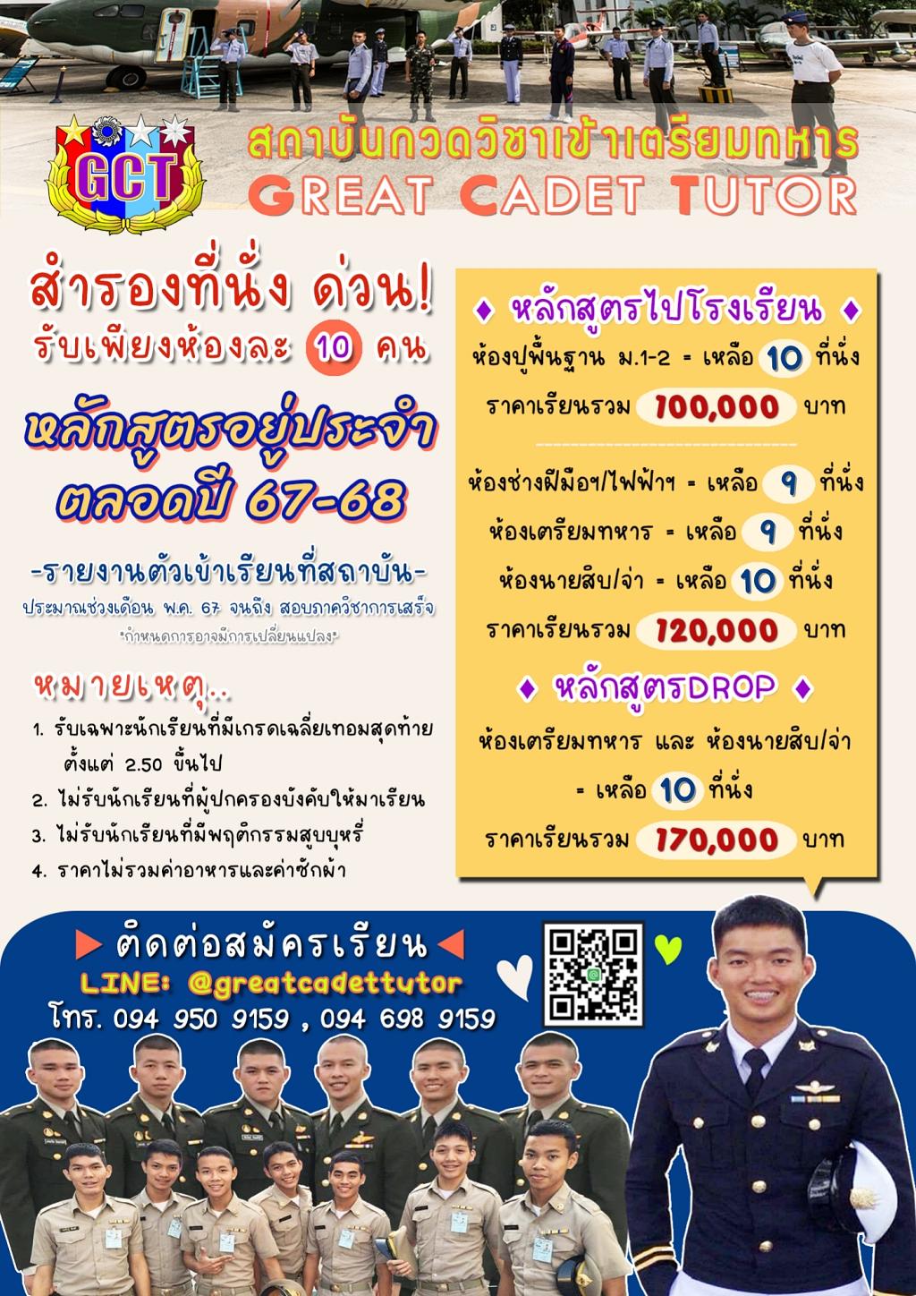 course67 2023 12 05 02 2